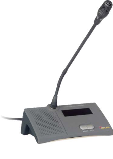 會(huì)議發(fā)言系統(tǒng)